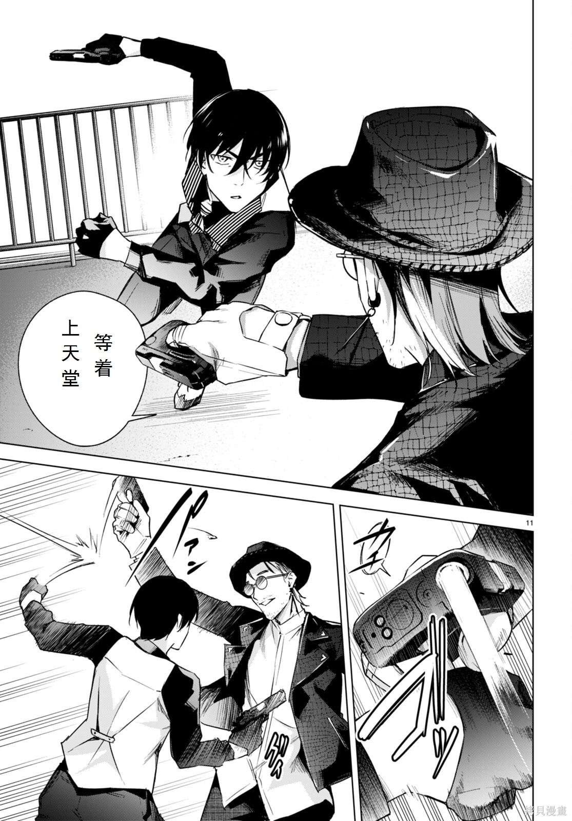 第16话