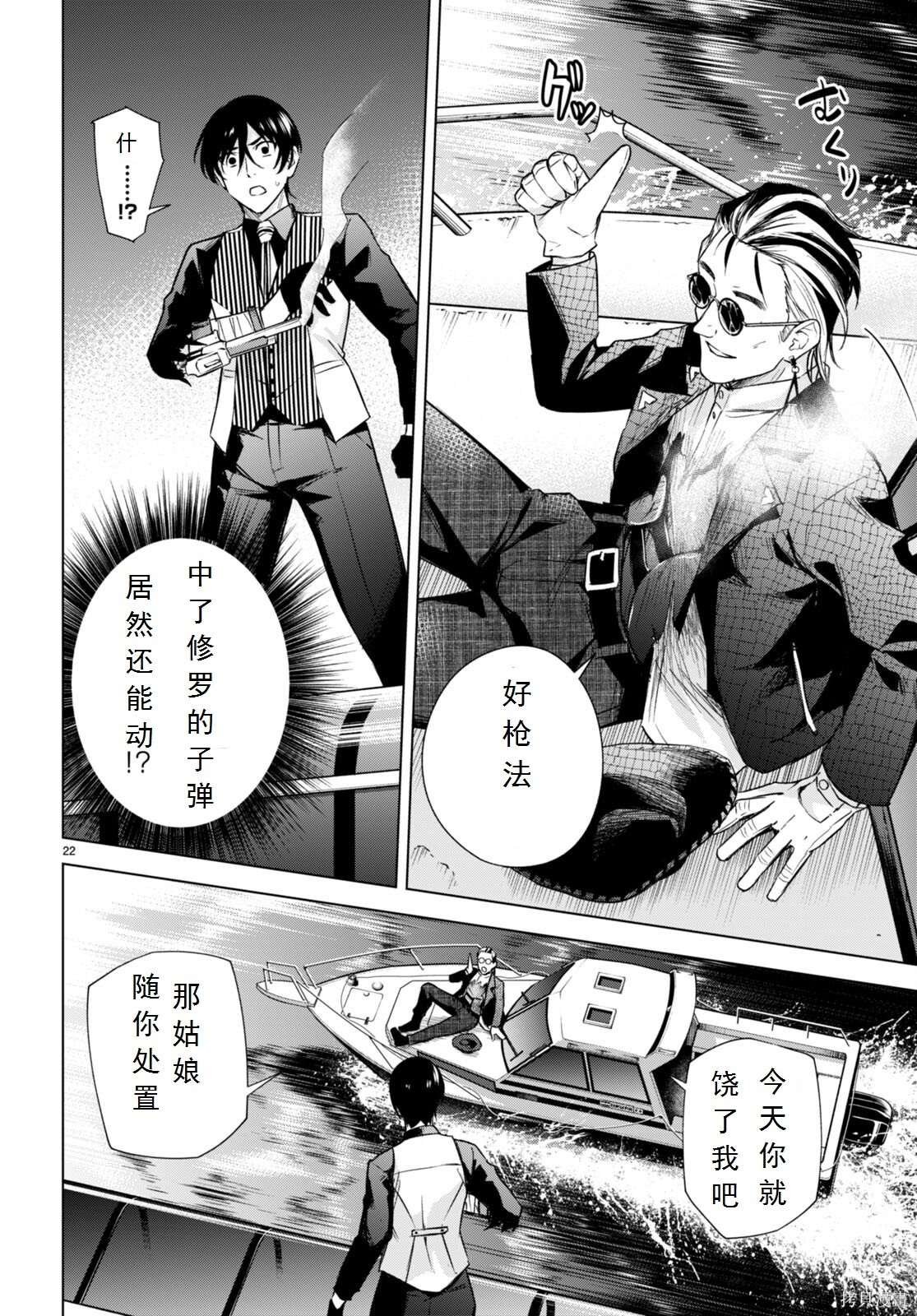 第16话