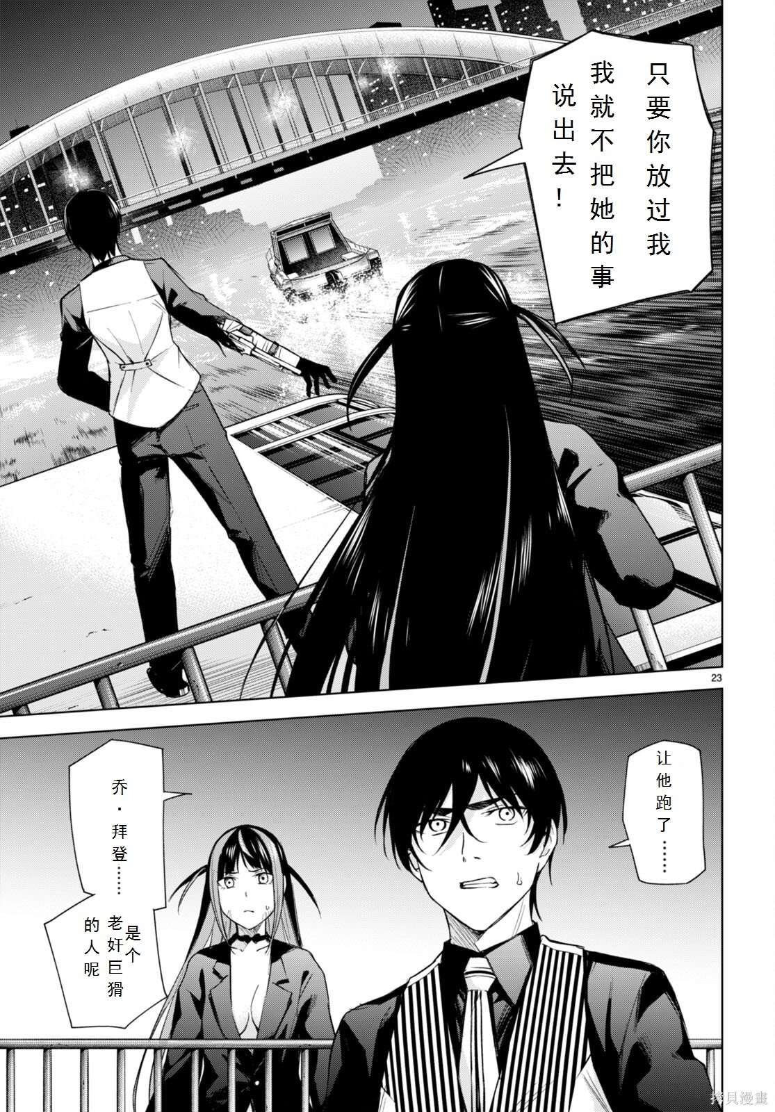 第16话