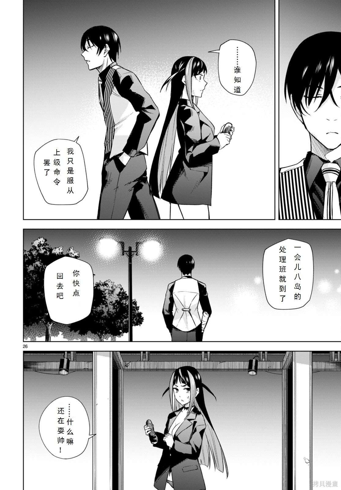 第16话