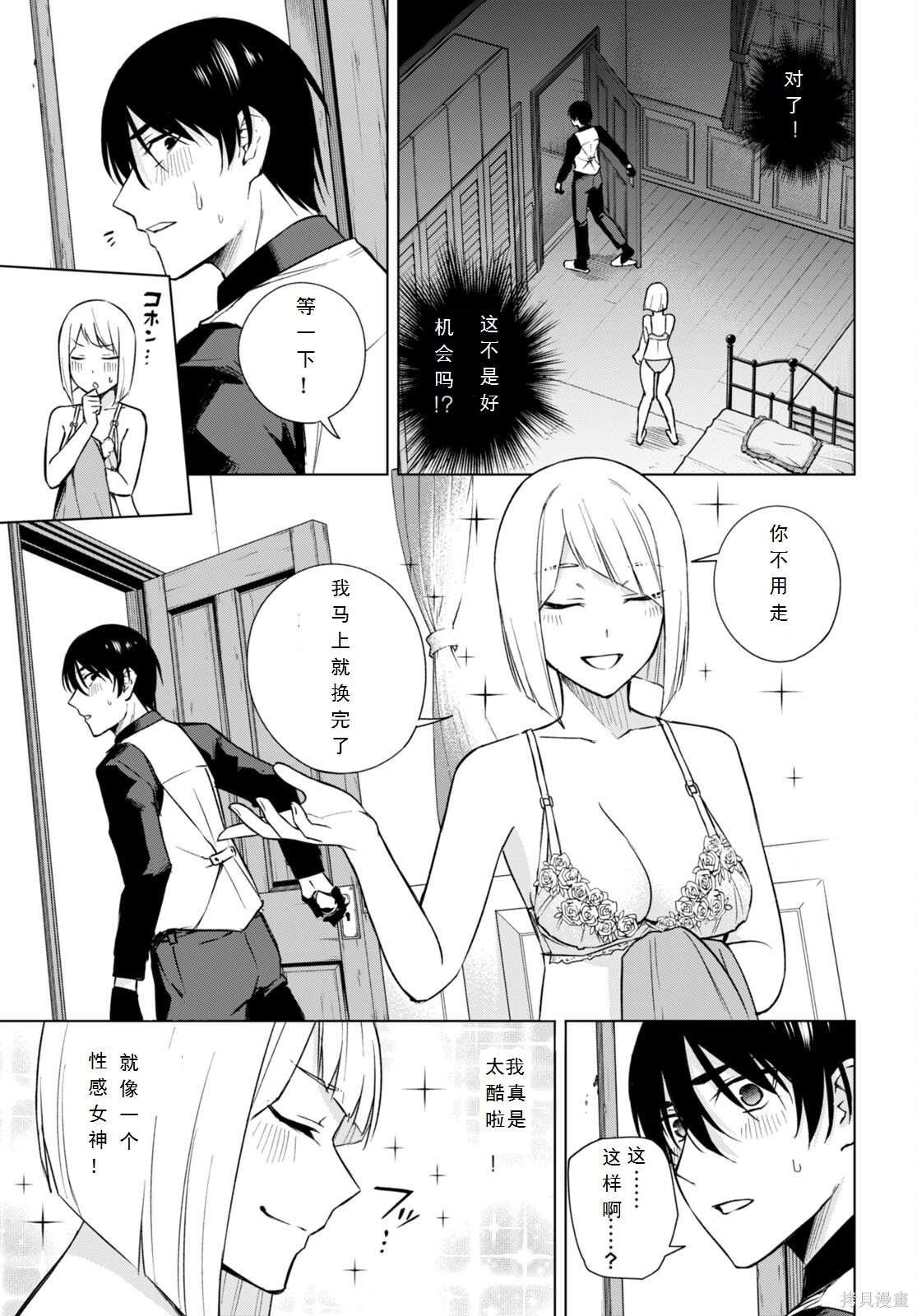 第17话