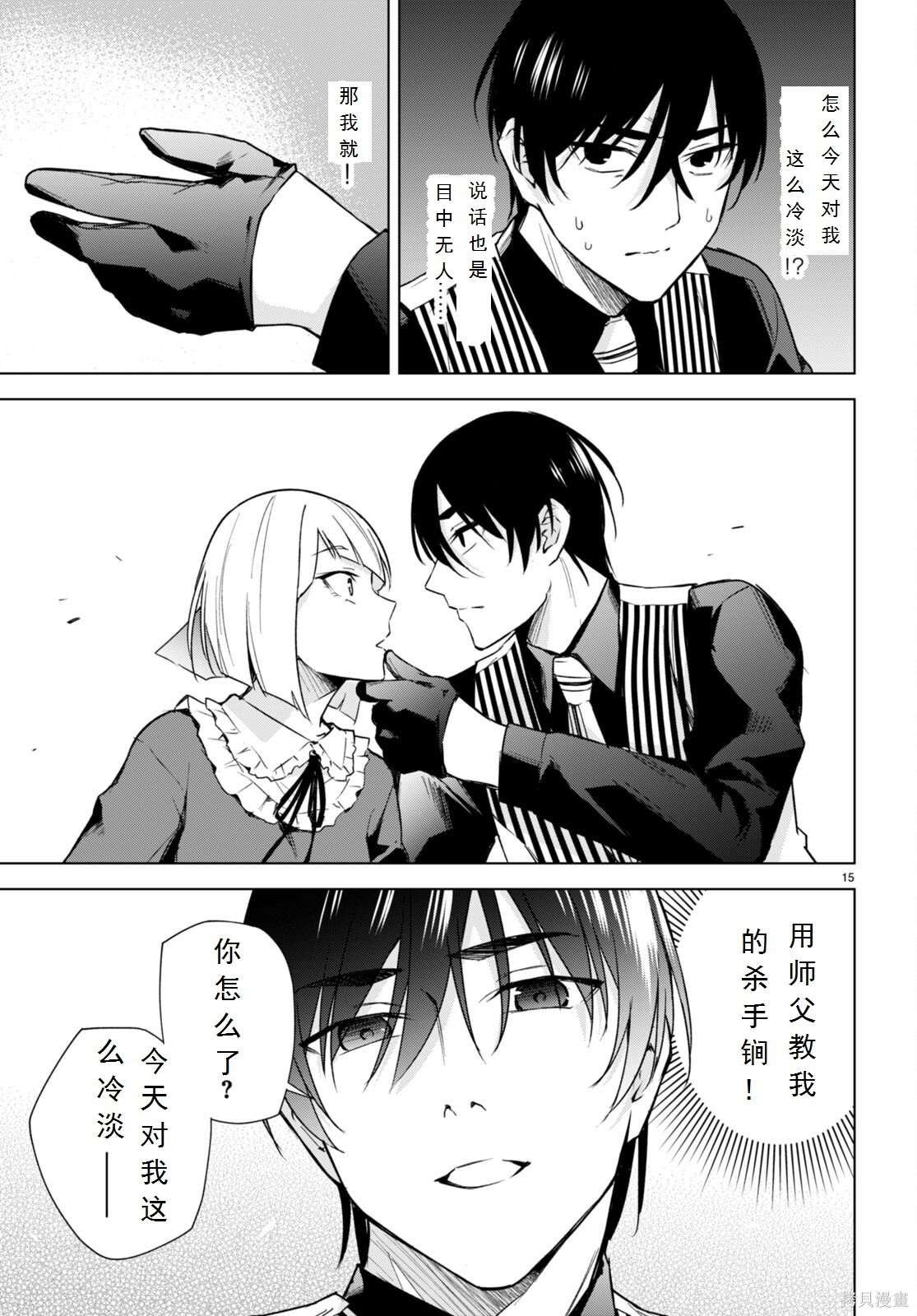 第17话