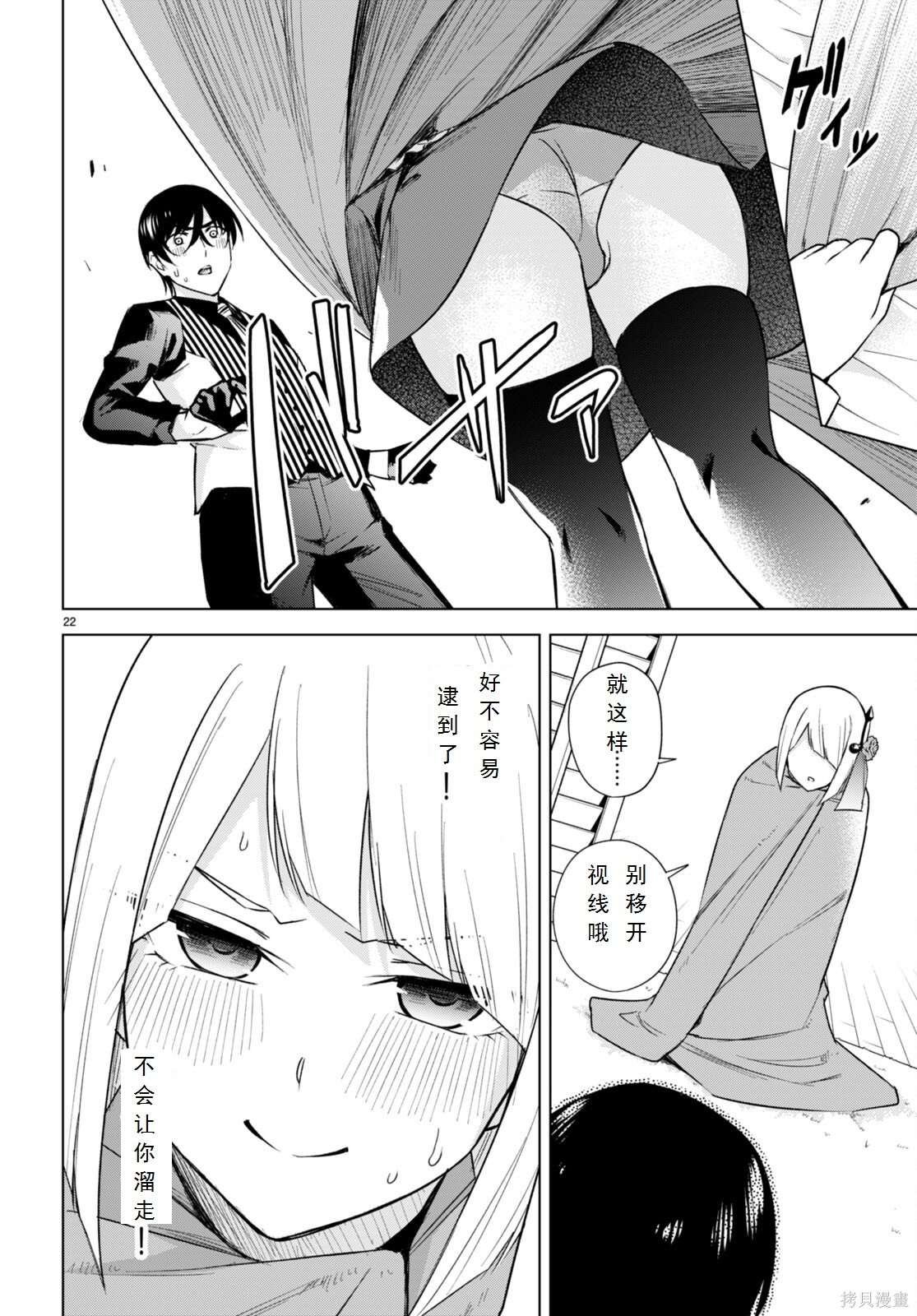 第17话