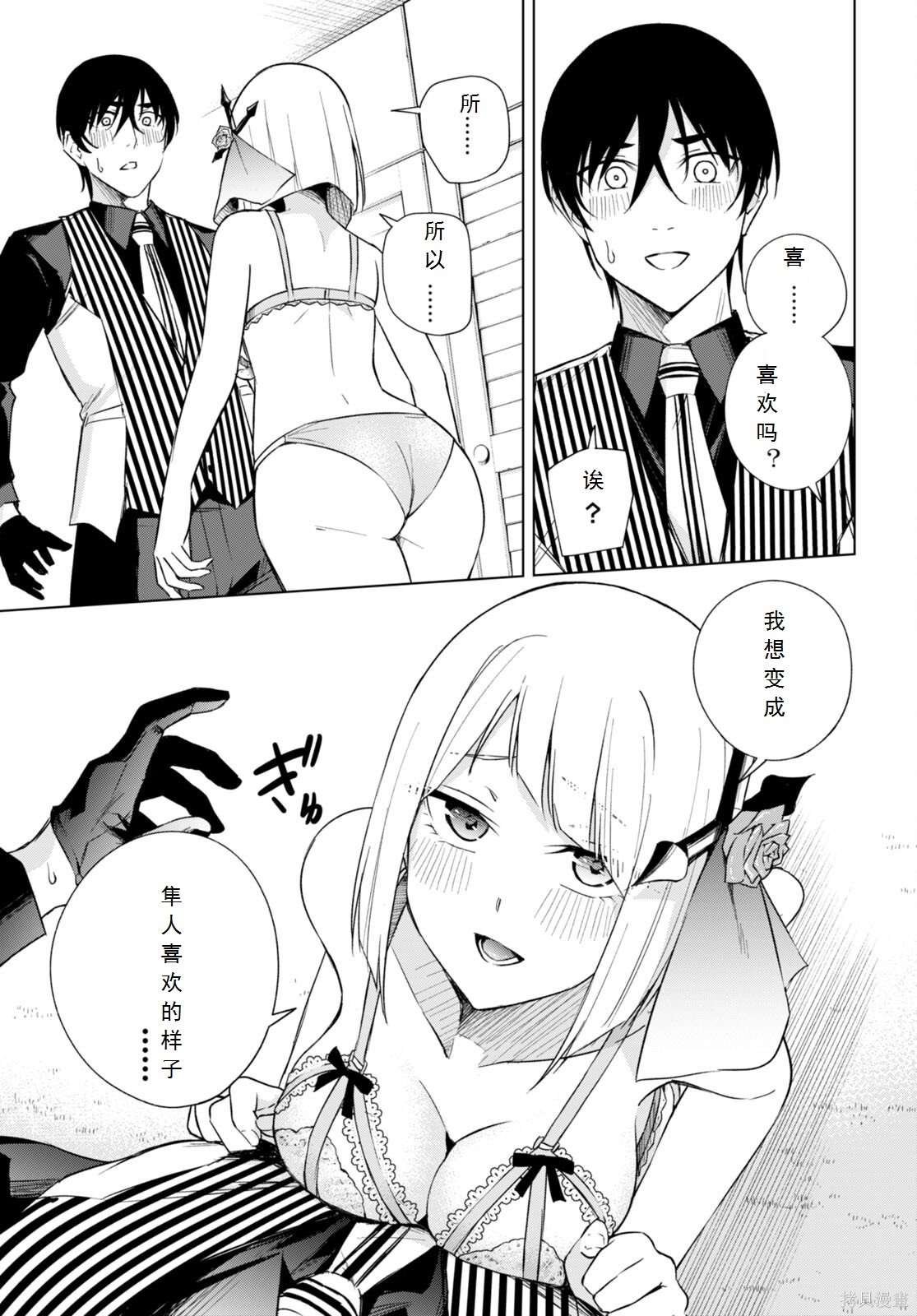 第17话