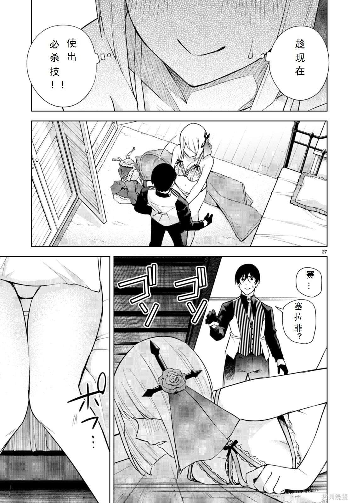第17话