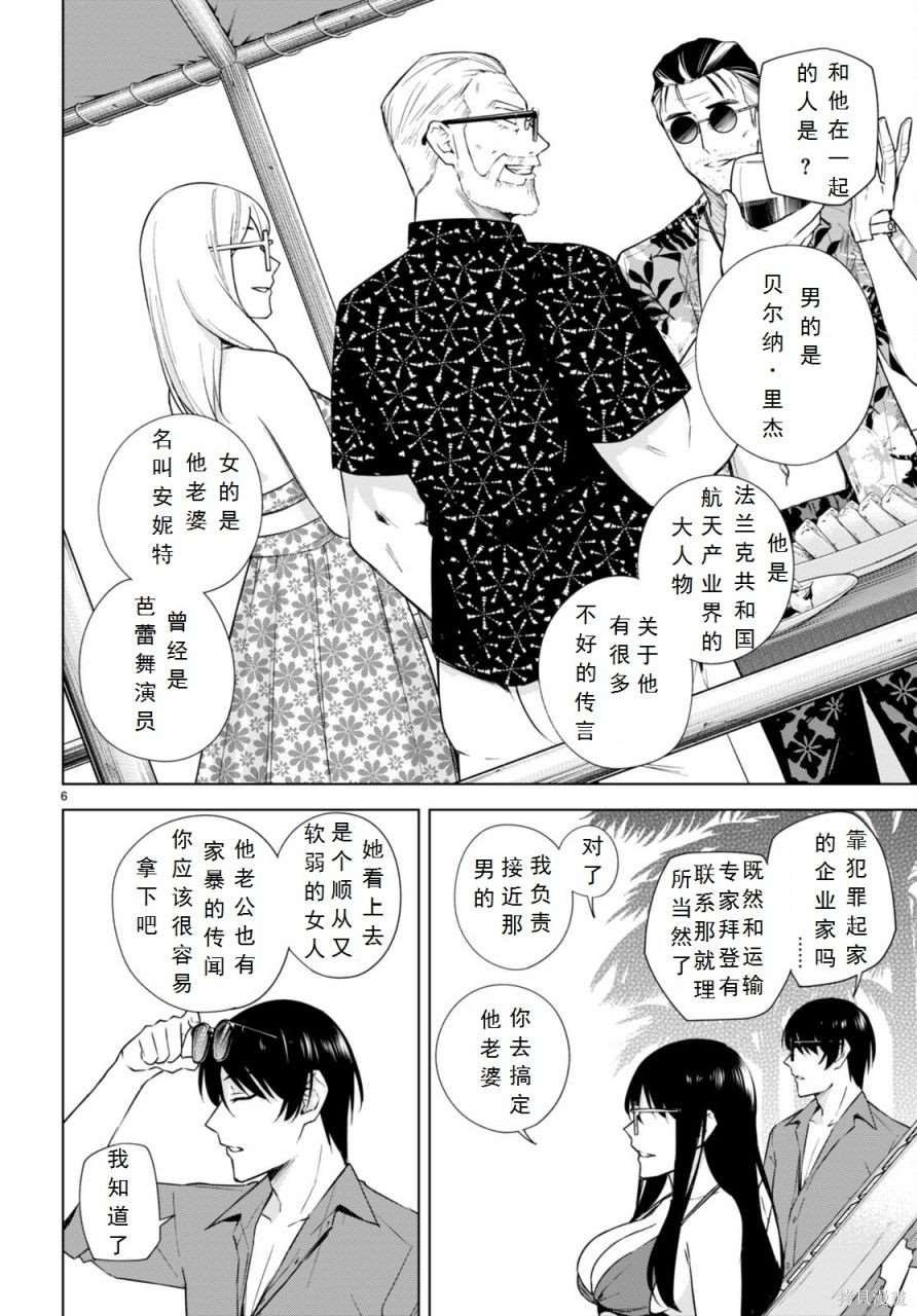 第18话