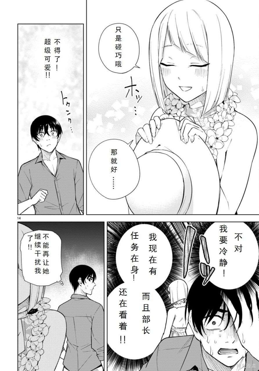 第18话