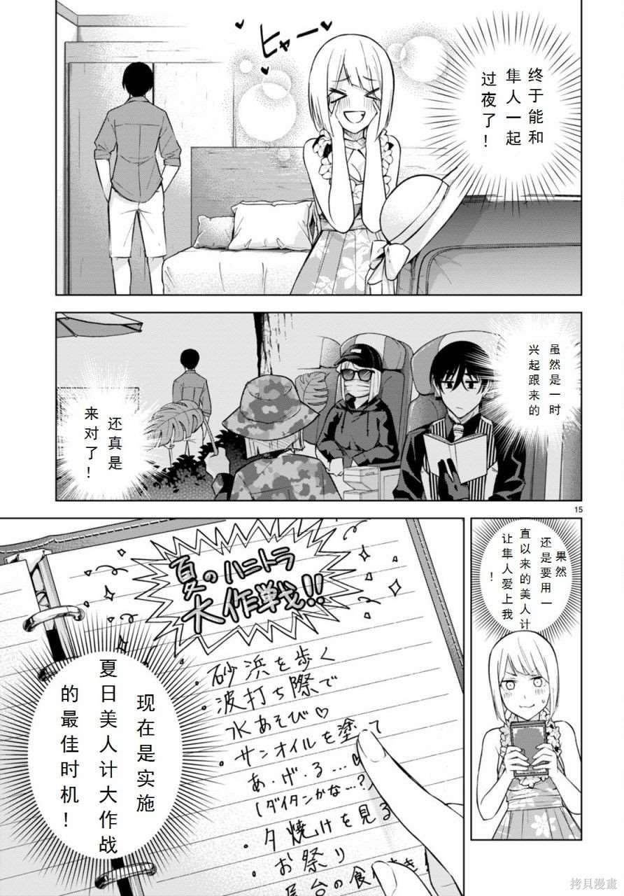 第18话