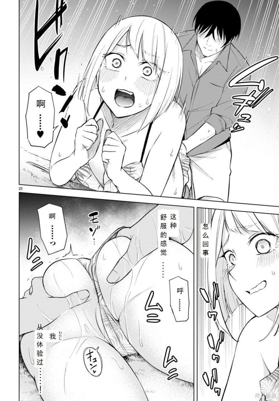 第18话