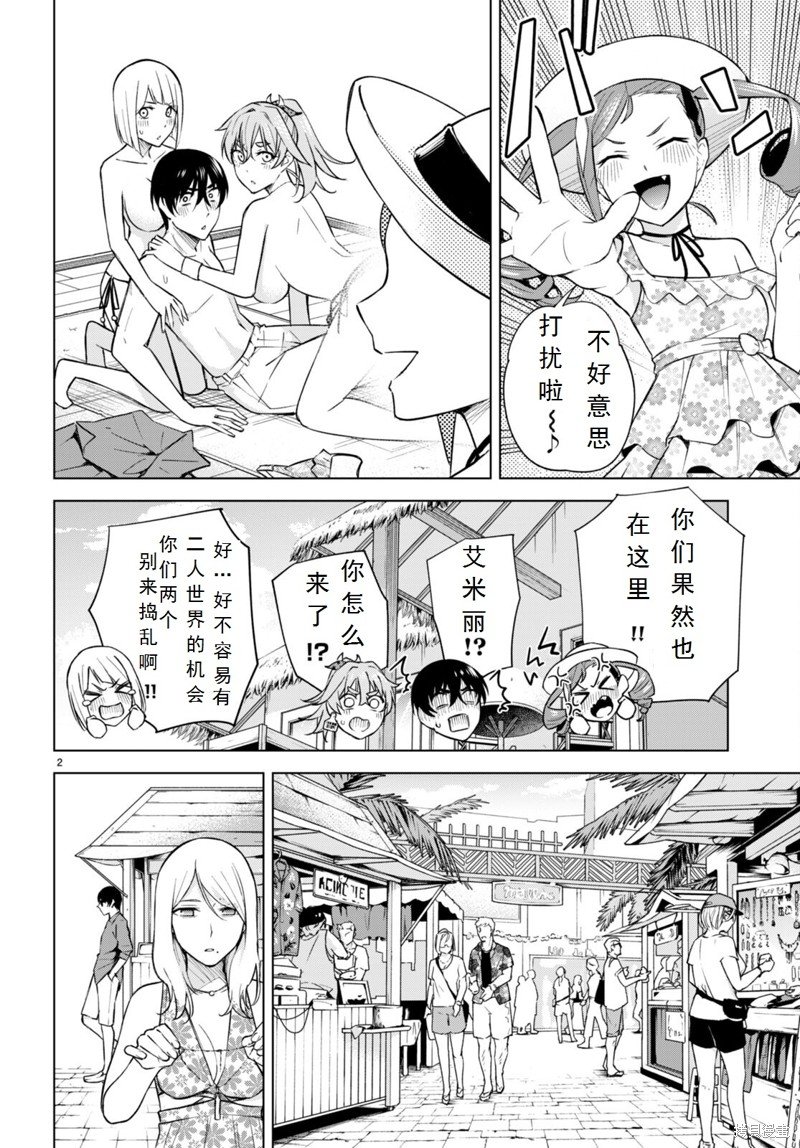第19话