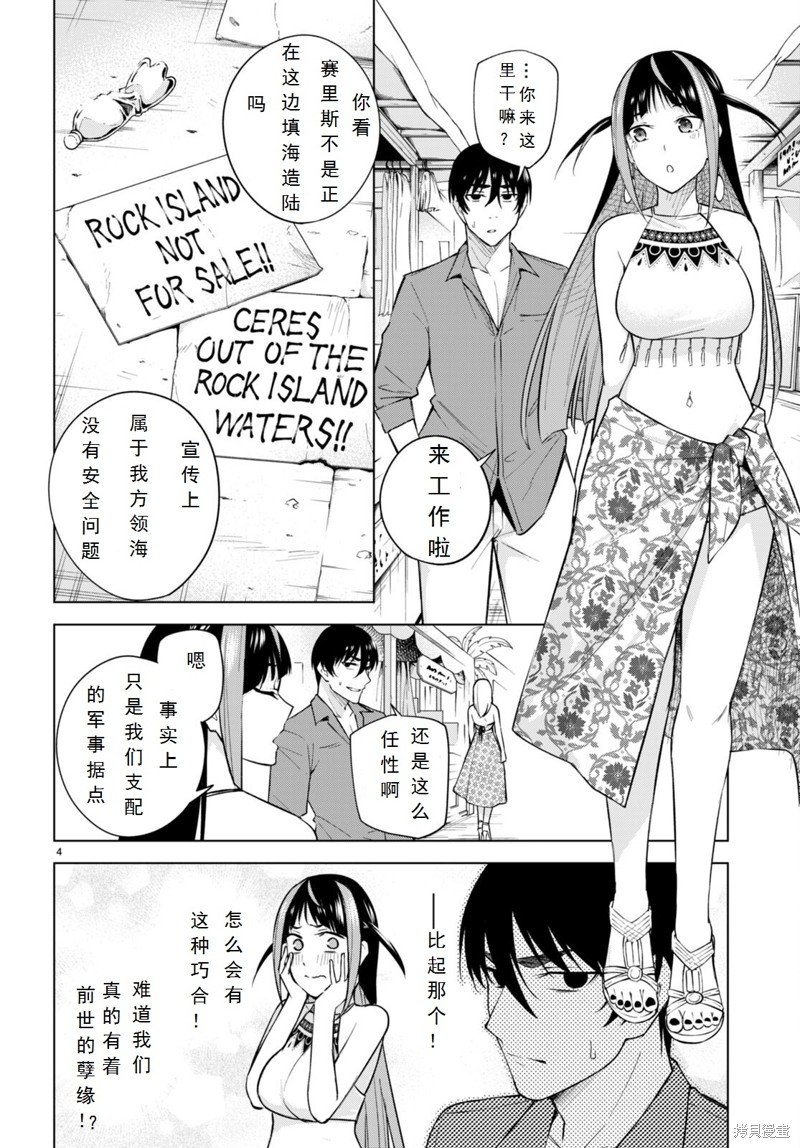 第19话