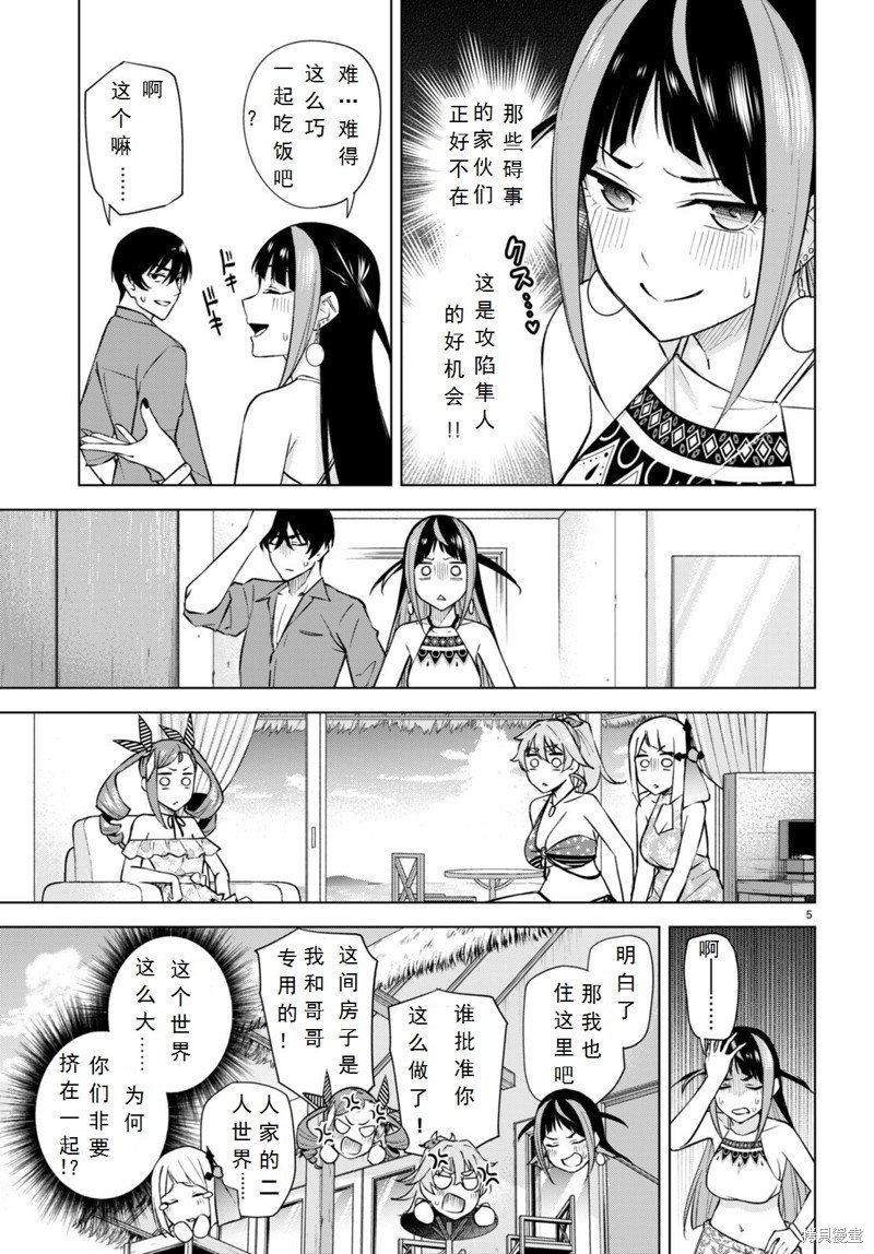第19话