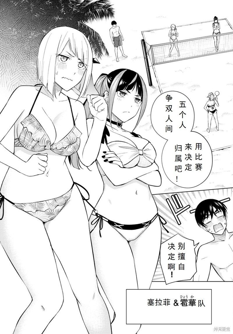 第19话