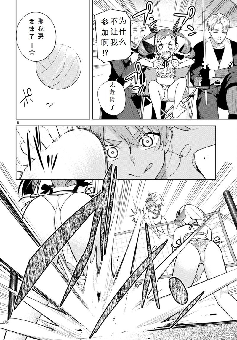 第19话