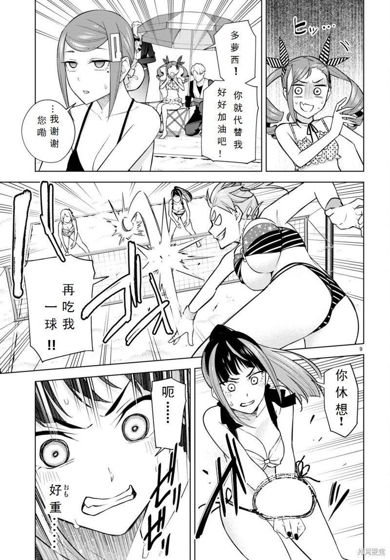 第19话