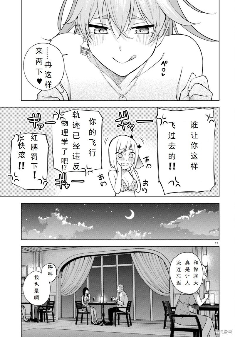 第19话