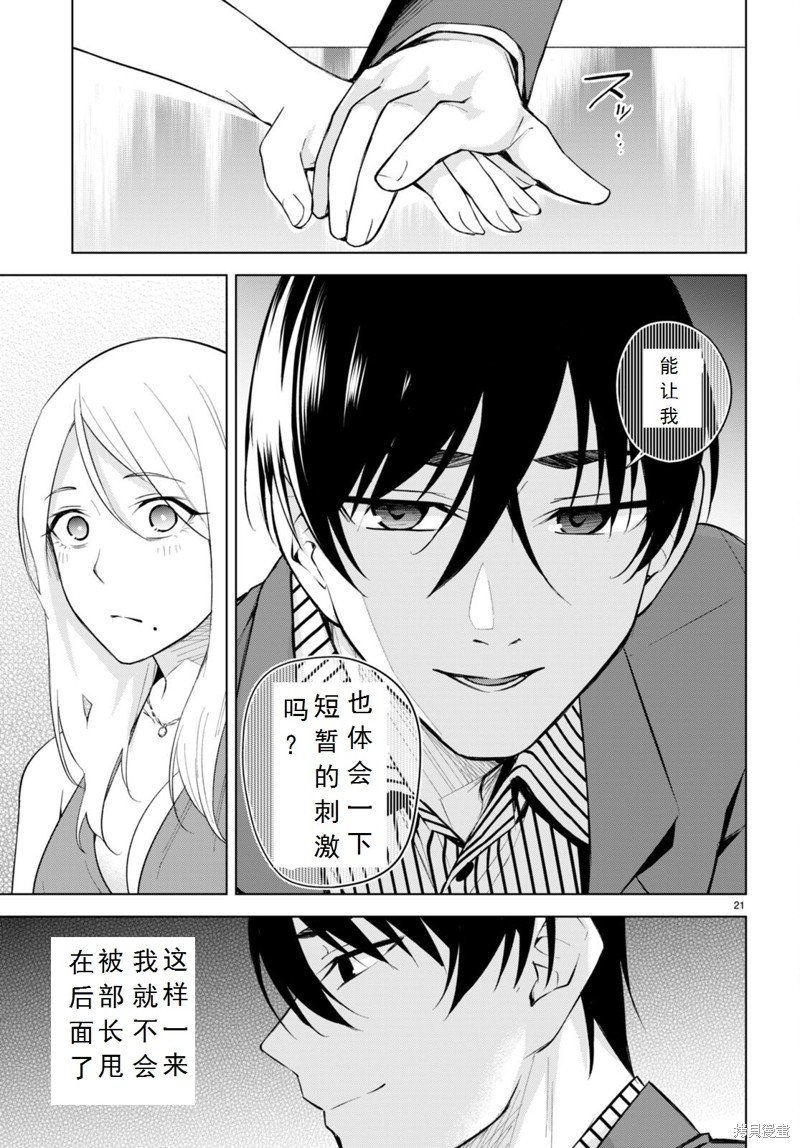 第19话