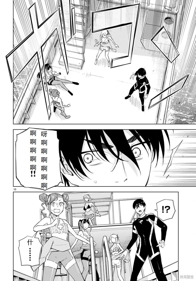 第20话