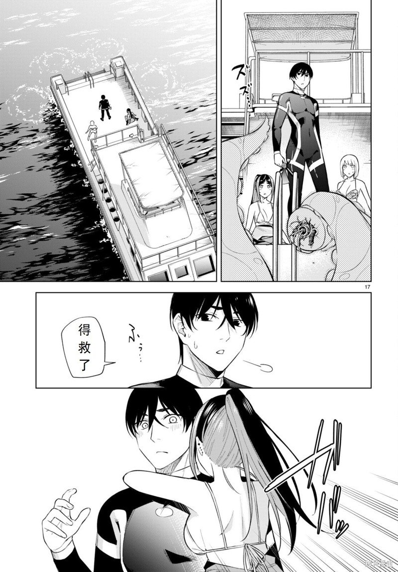 第20话