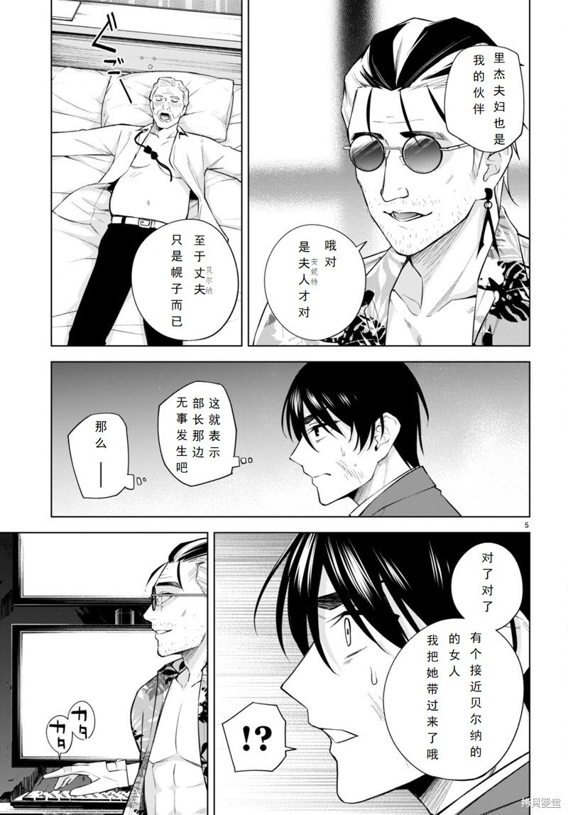 第21话