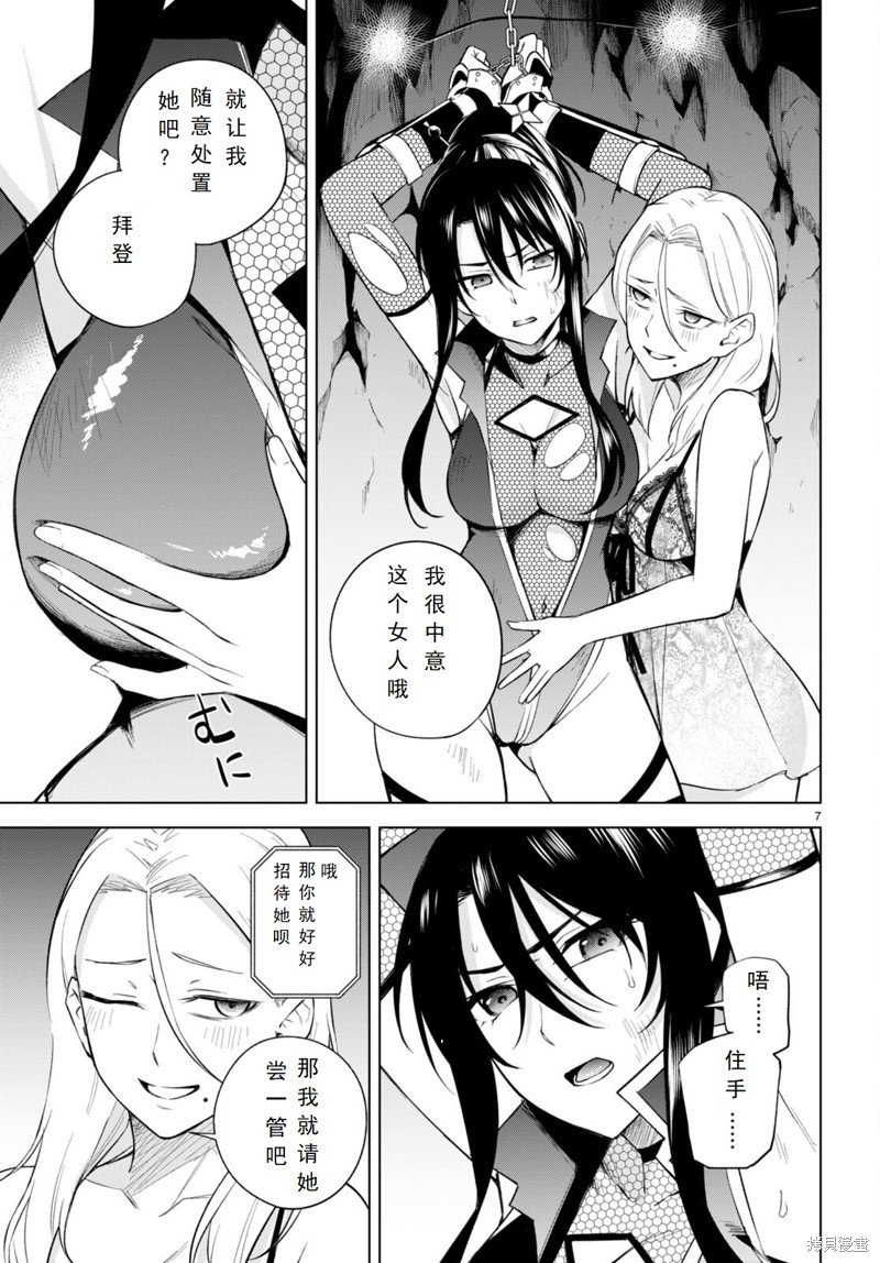第21话