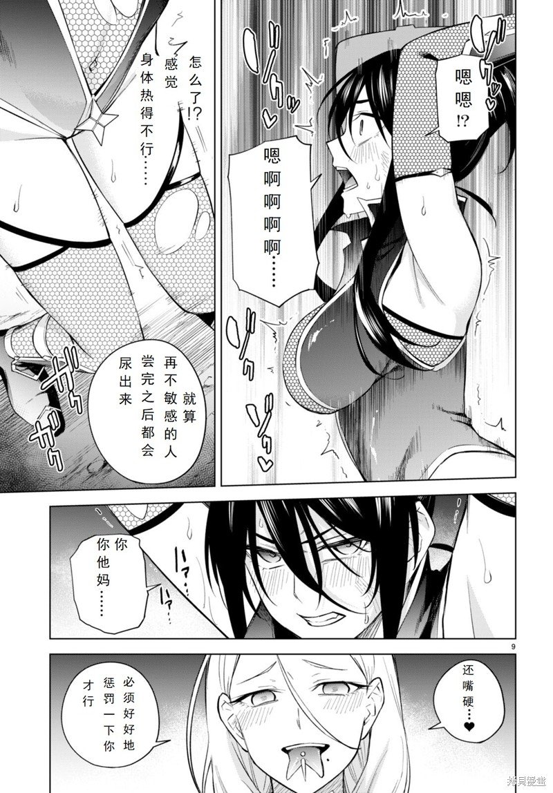 第21话