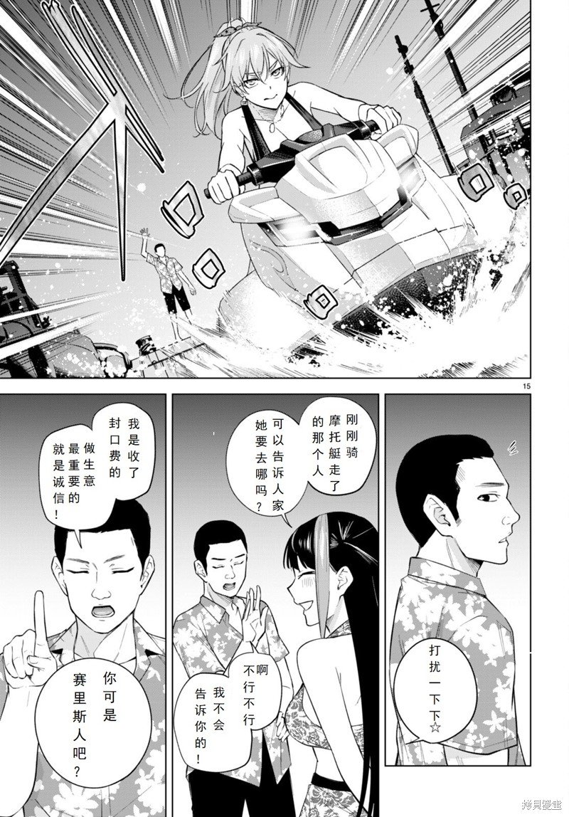 第21话