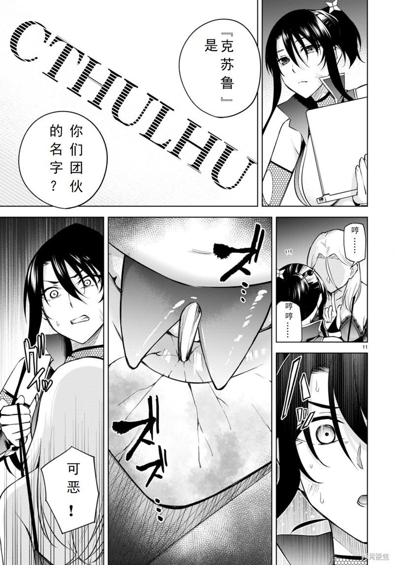 第22话