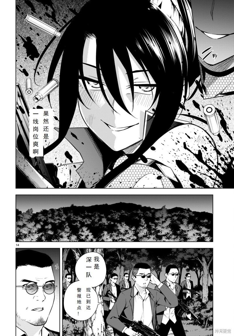 第22话