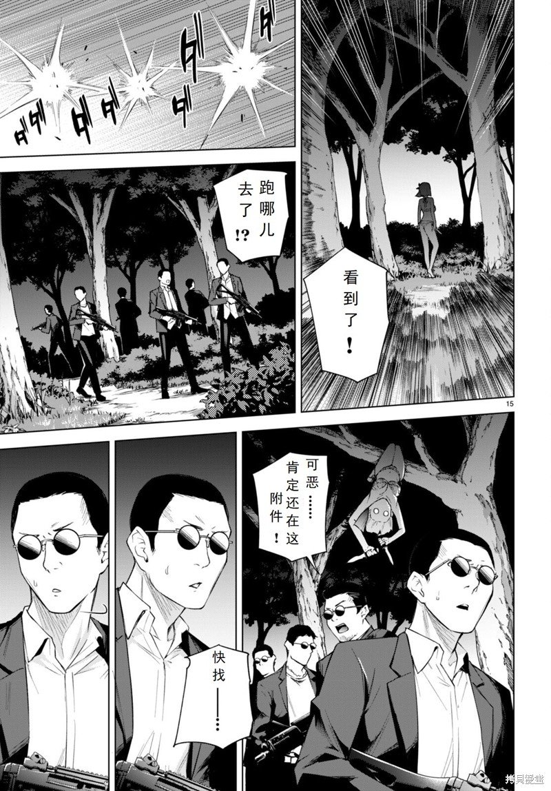 第22话
