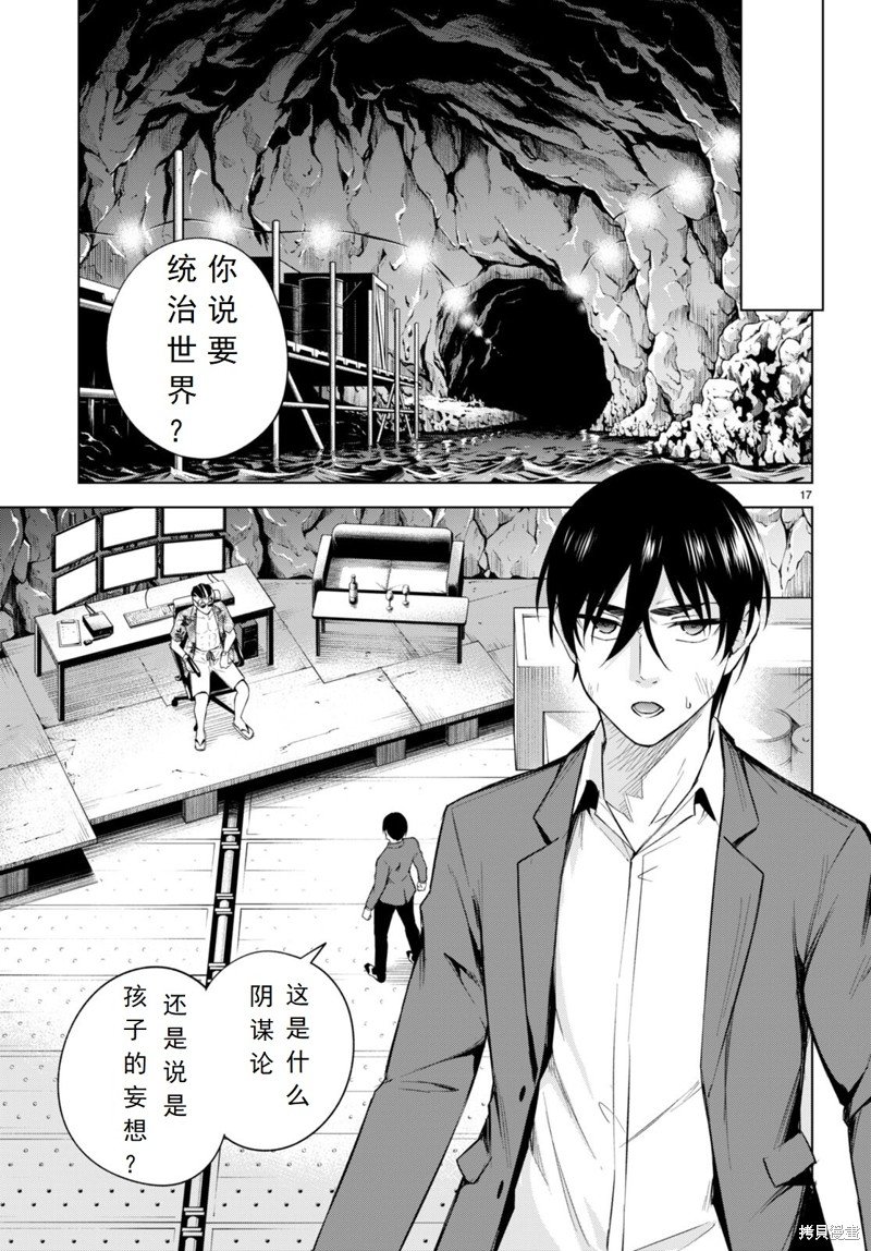 第22话