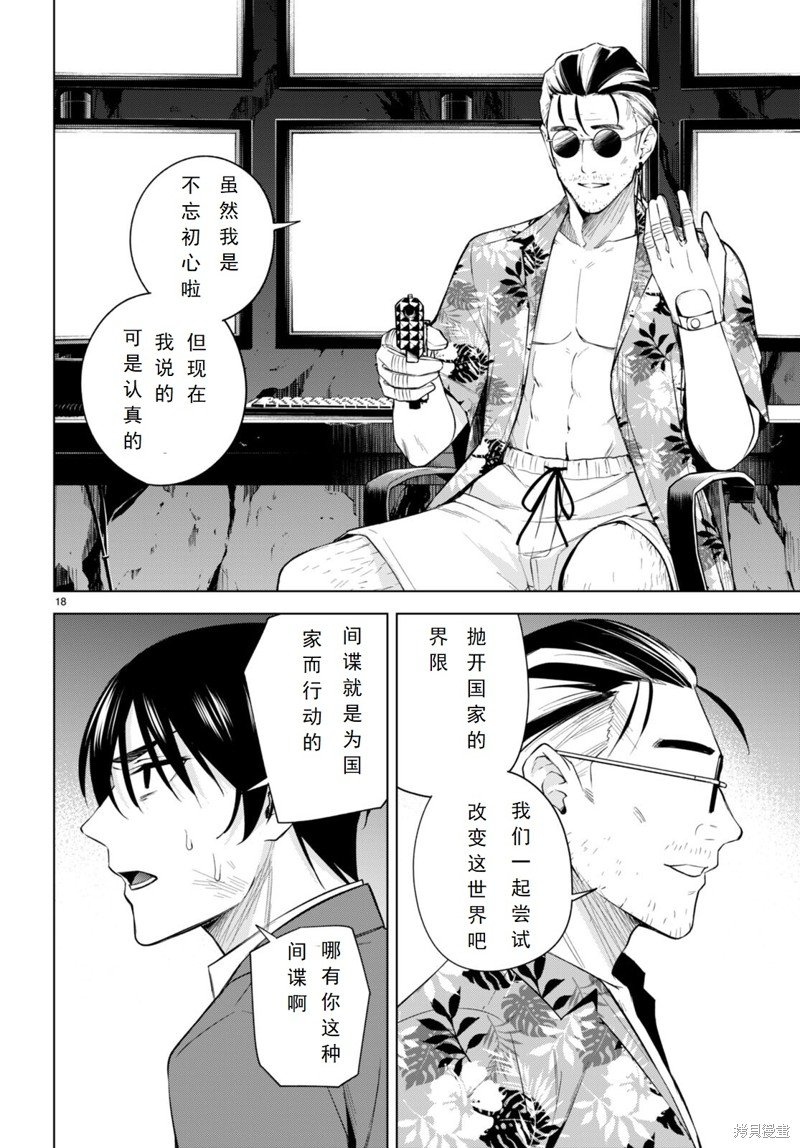 第22话