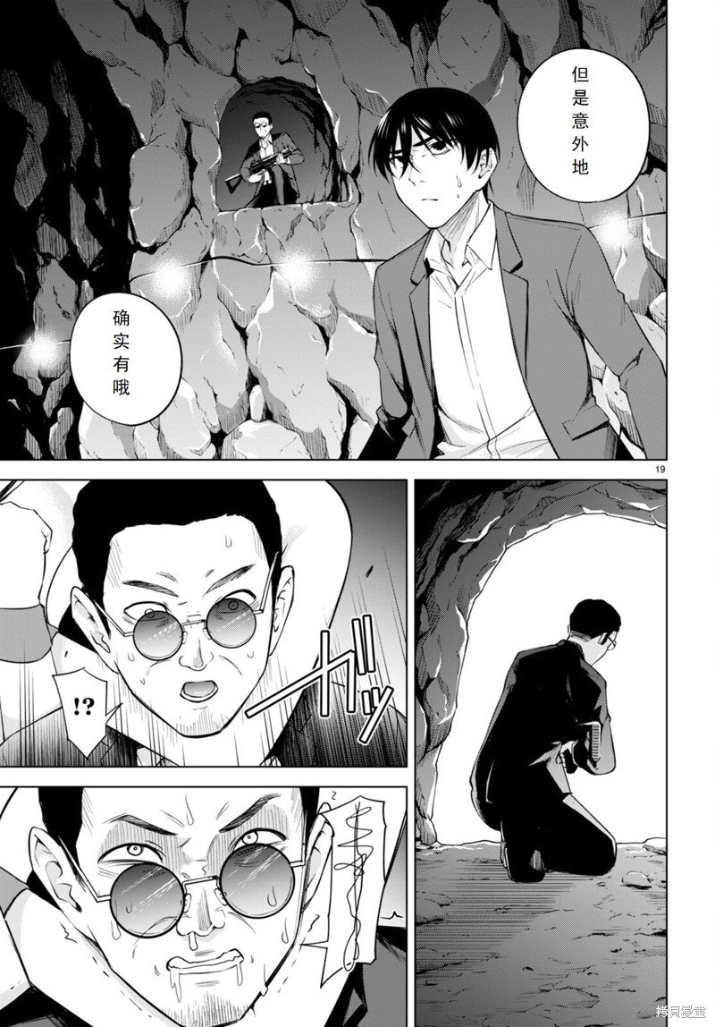 第22话