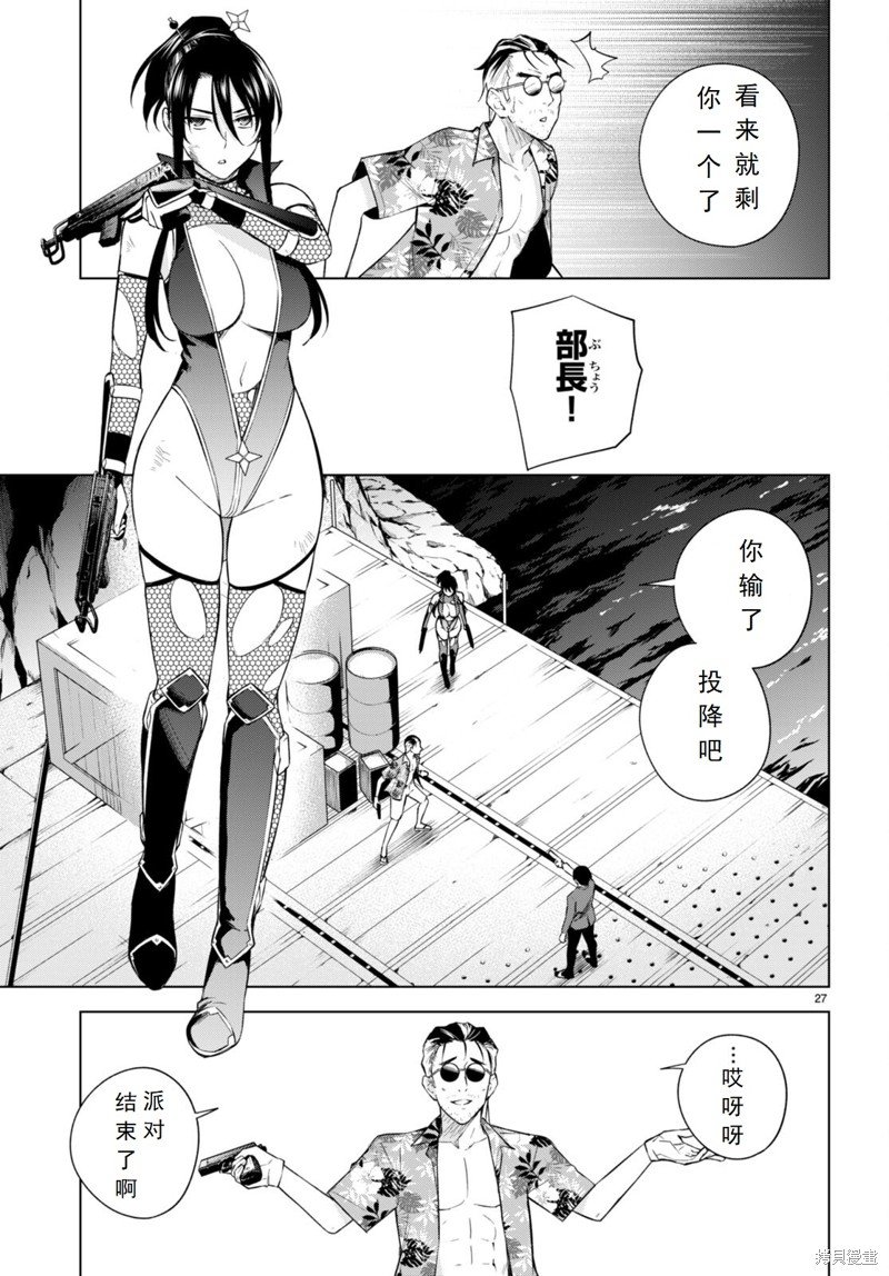 第22话