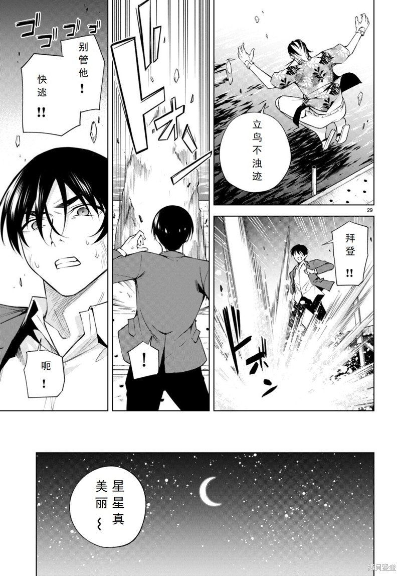 第22话