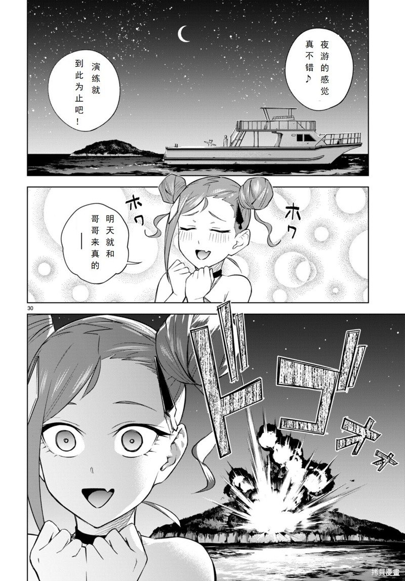 第22话