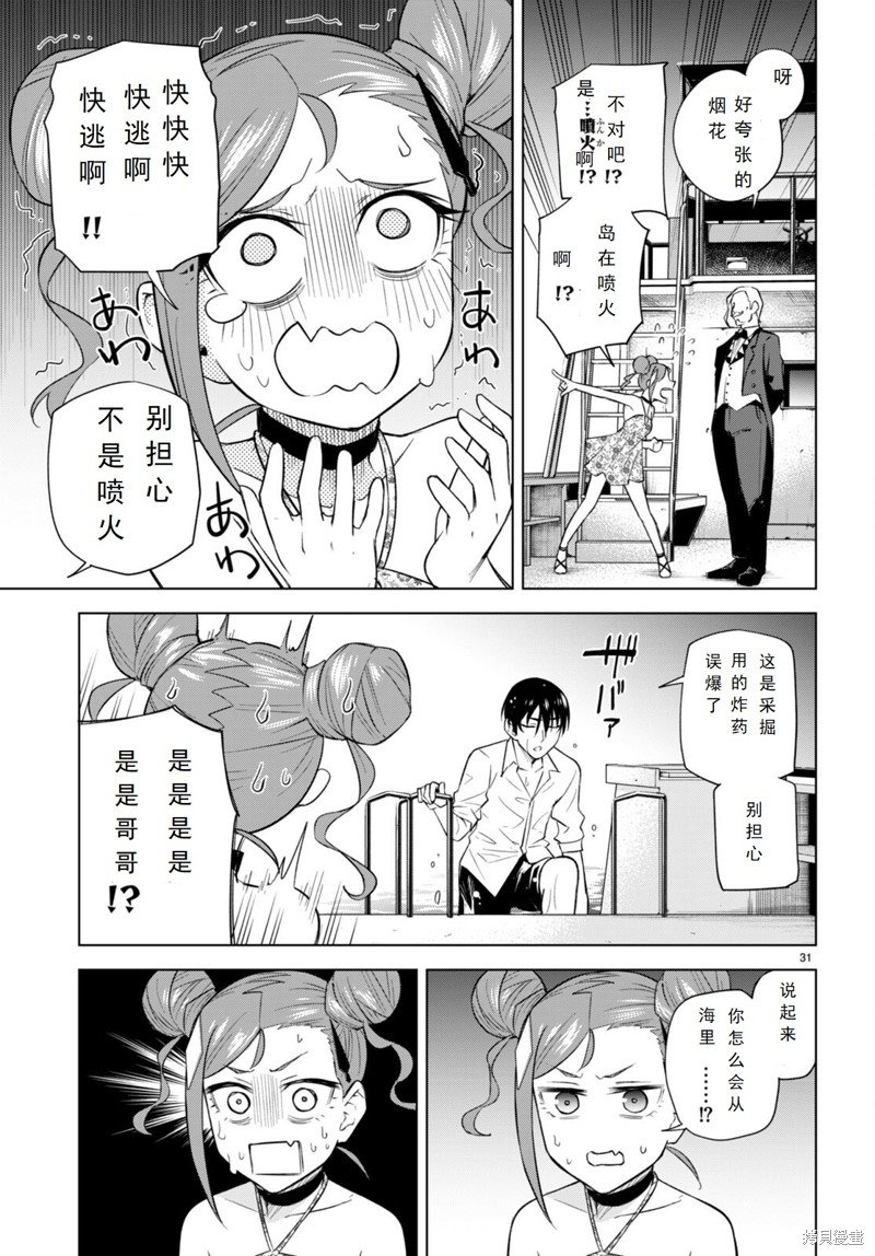 第22话