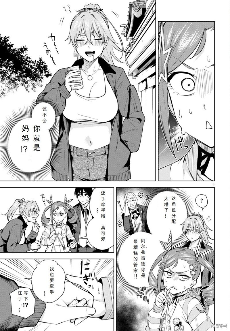第23话