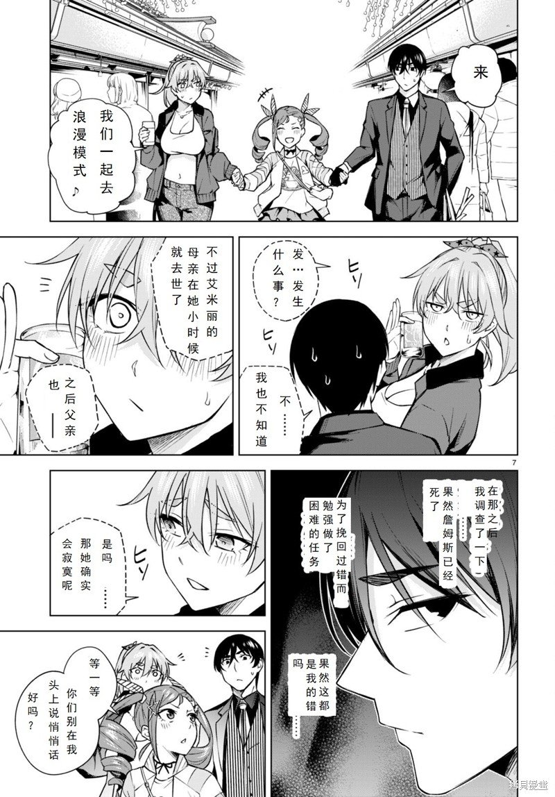 第23话