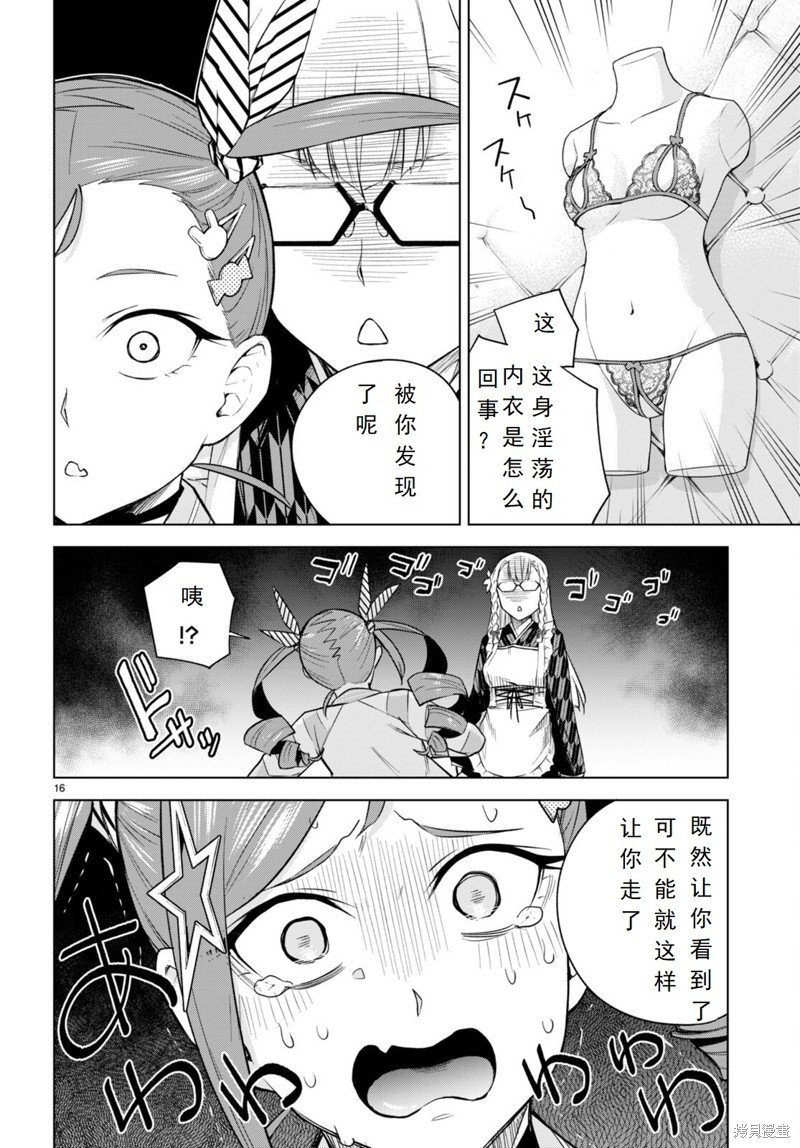 第23话