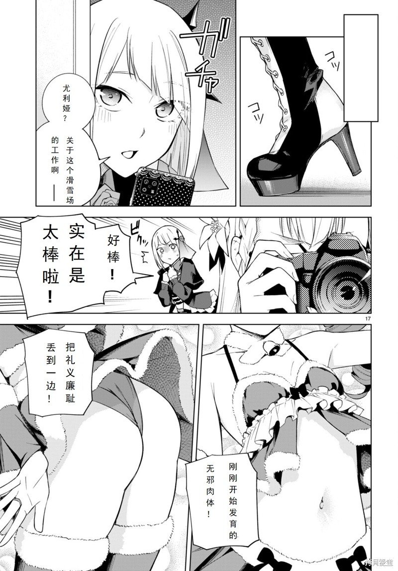 第23话