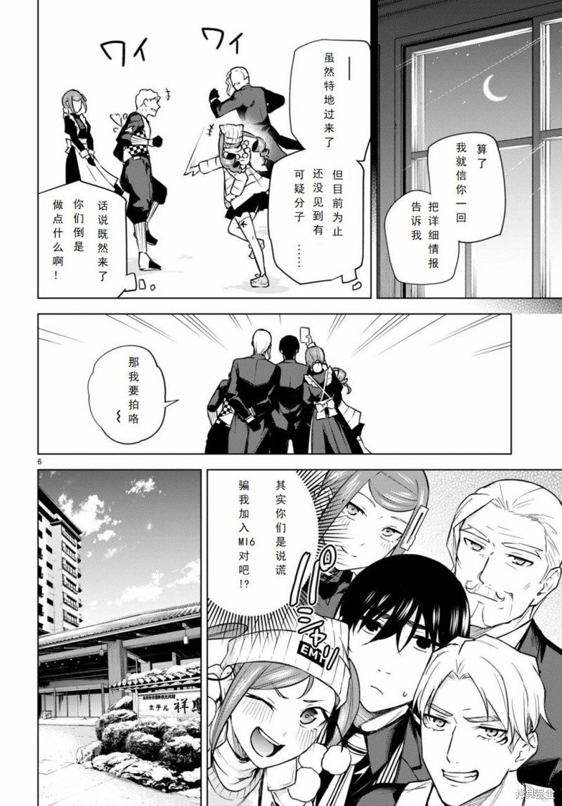 第24话