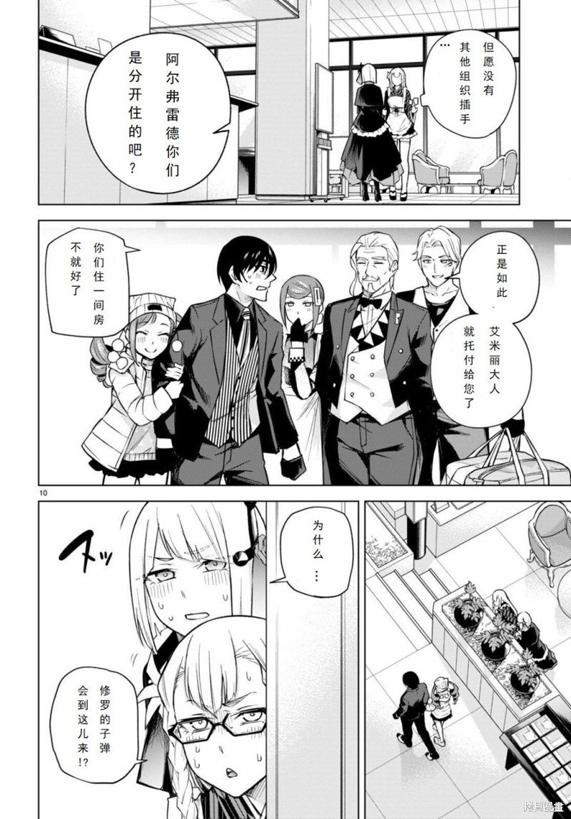 第24话