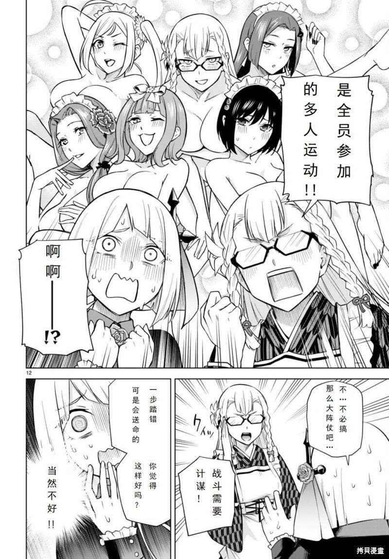 第24话