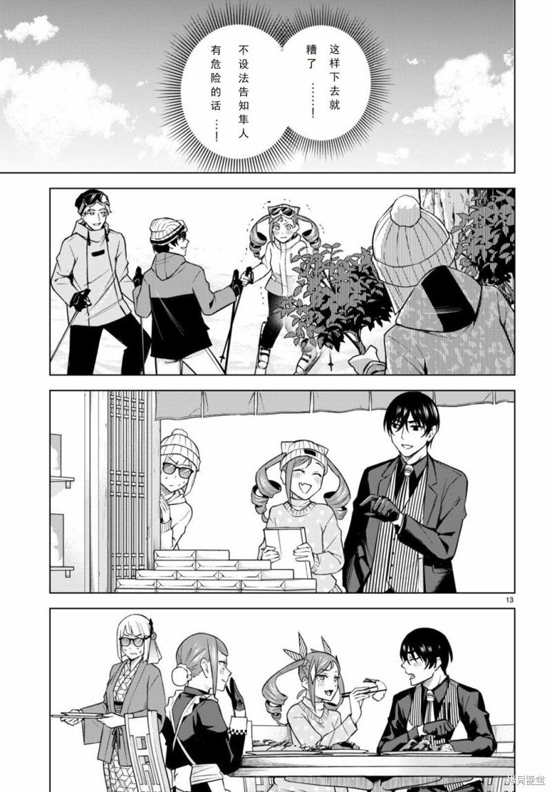 第24话