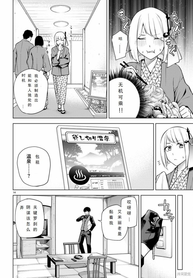 第24话