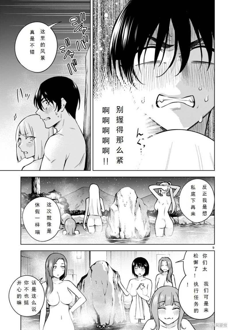 第25话