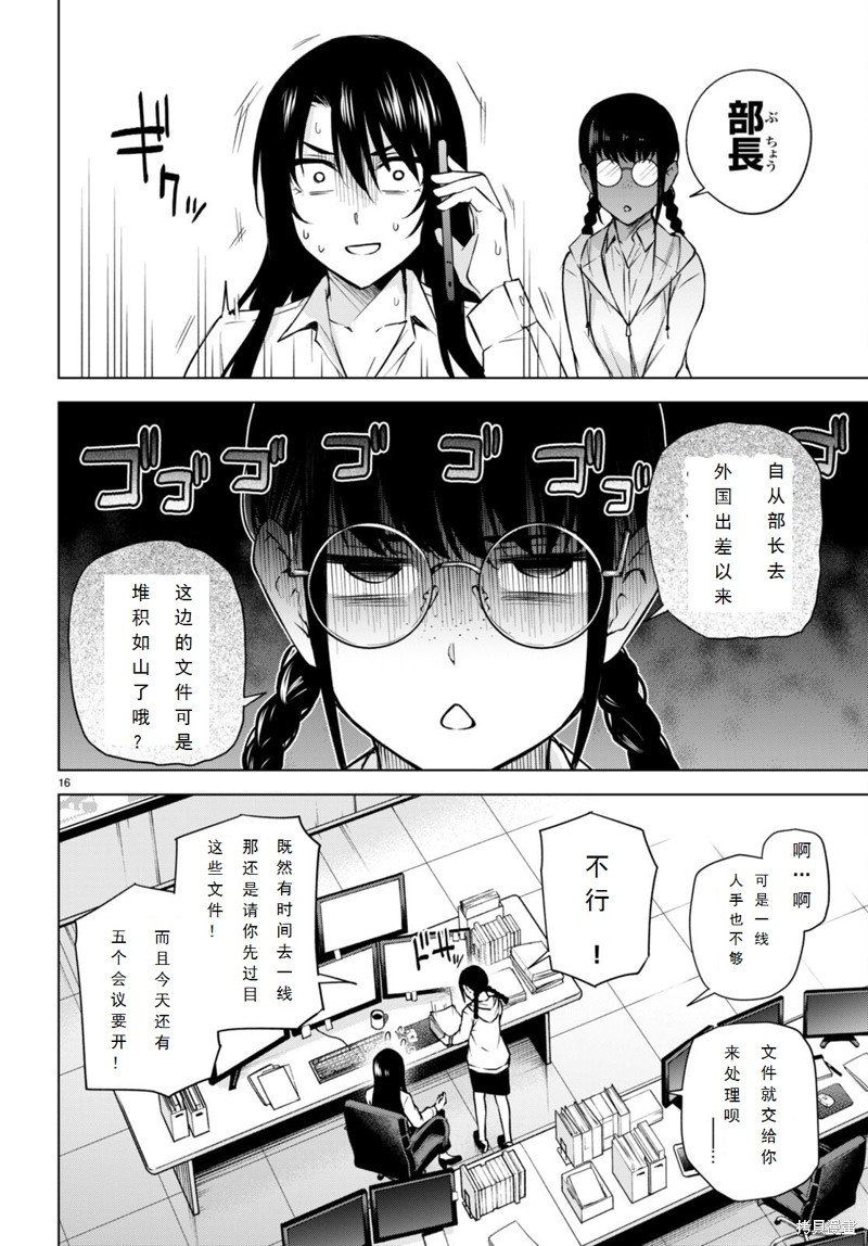 第25话