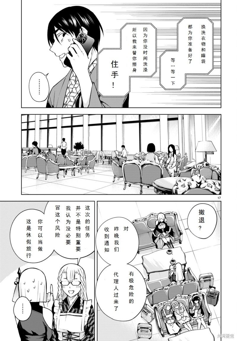 第25话