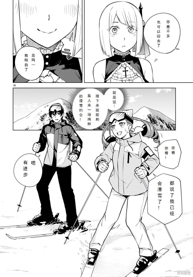 第25话